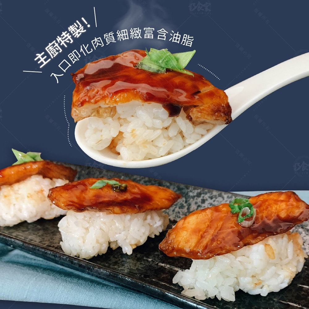 【巧食家】日式蒲燒鯛魚腹排X10包 共50片 (200g/5片/包)-細節圖2