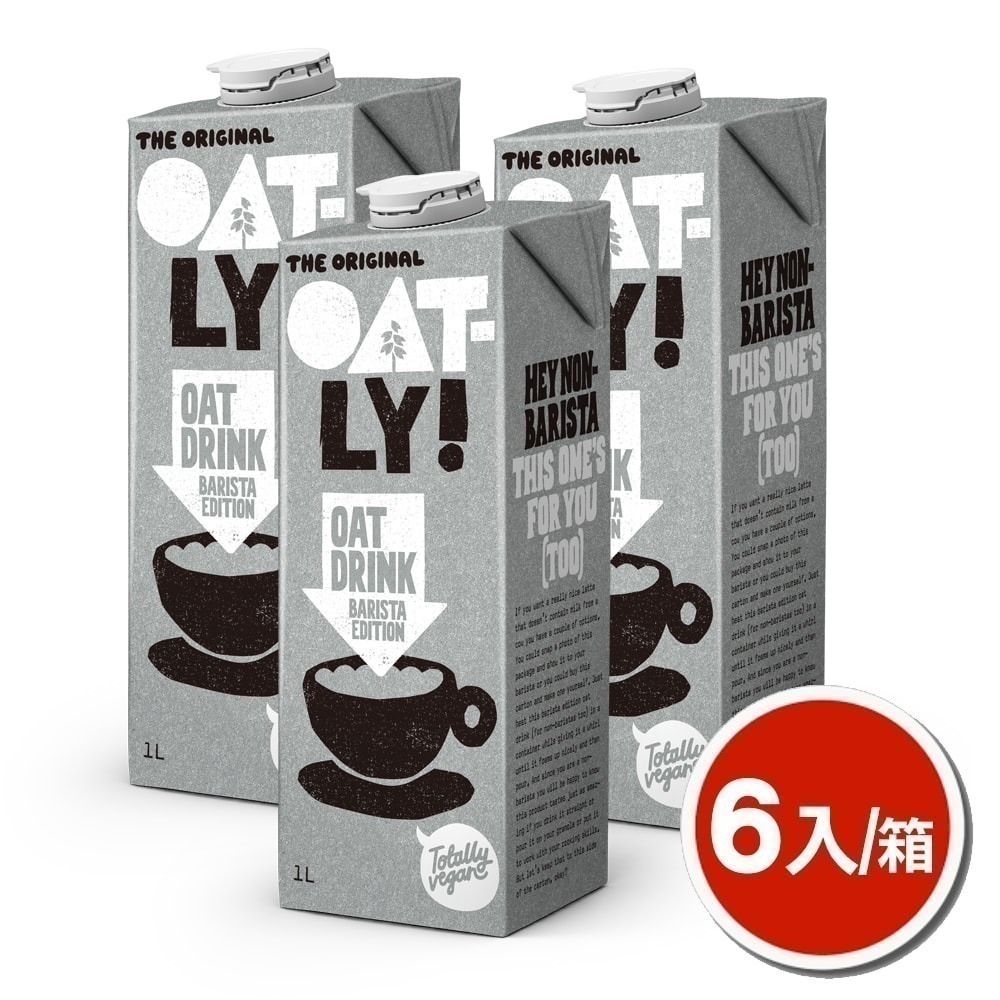 【7-ELEVEN 門市團購】【Oatly】咖啡師燕麥奶1000mlx6入/箱-細節圖2