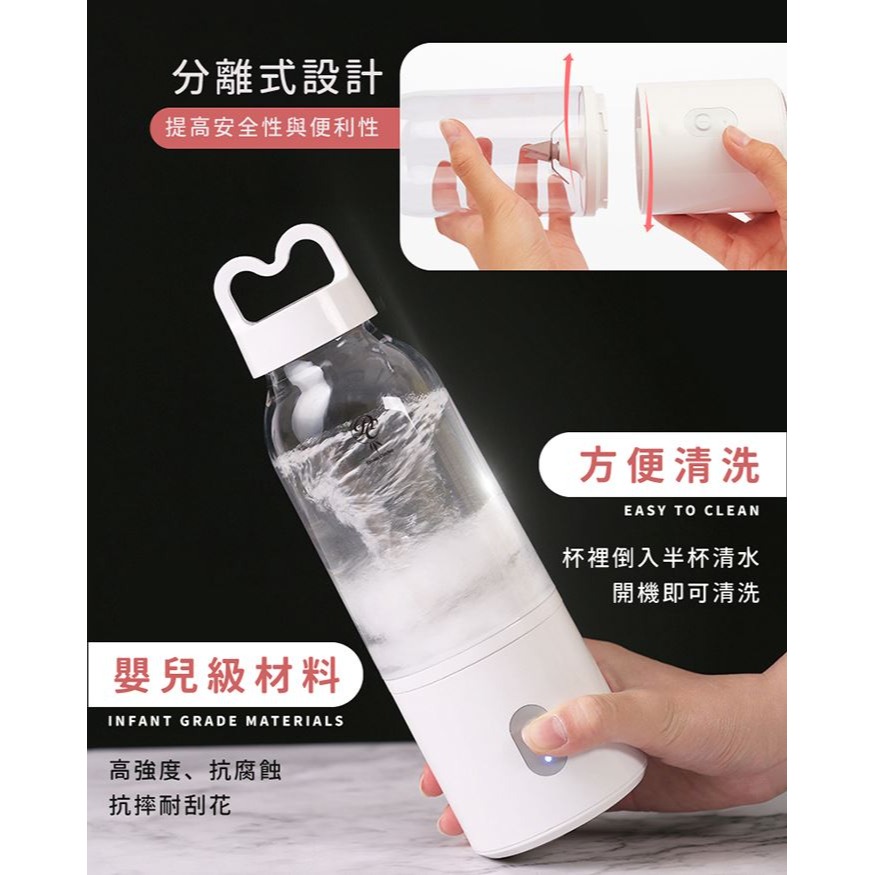 【DreamCatcher】 捕夢網-隨行果汁機(白色)-細節圖3