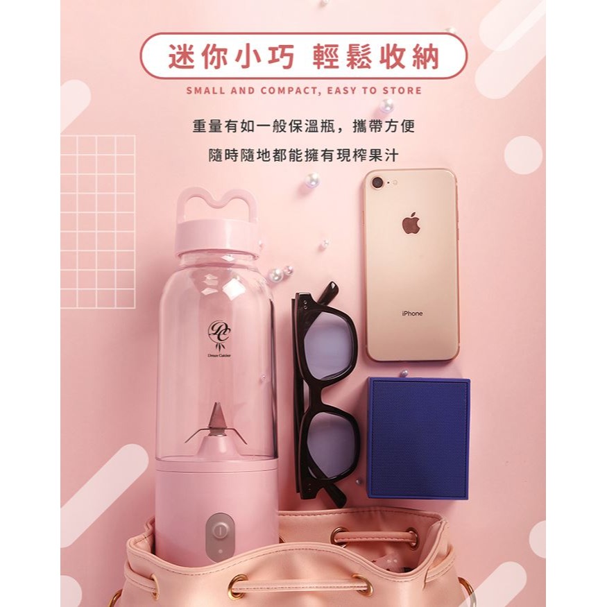 【DreamCatcher】 捕夢網-隨行果汁機(白色)-細節圖4