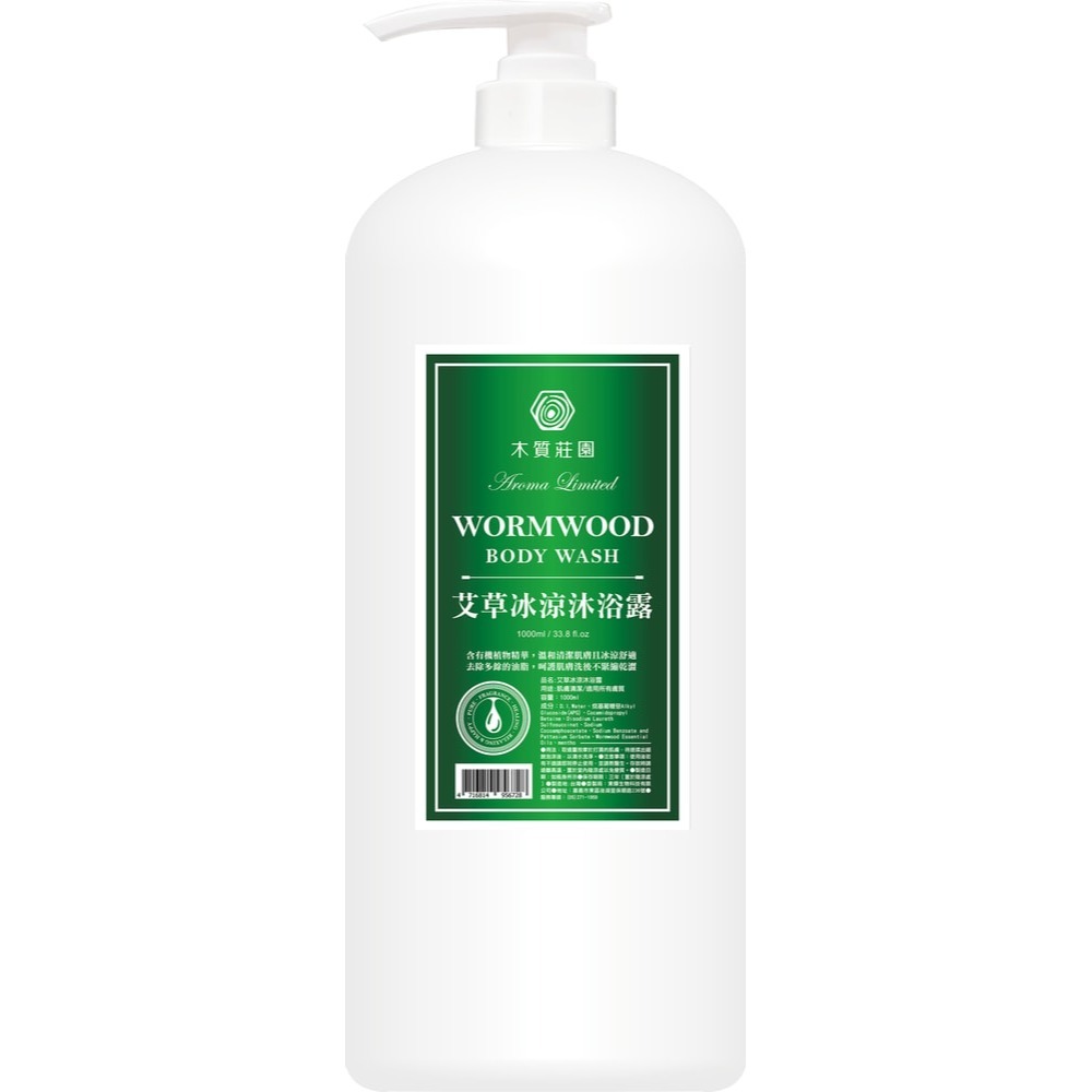 【御衣坊】木質莊園 香氛沐浴露1000ml-12瓶組-規格圖10