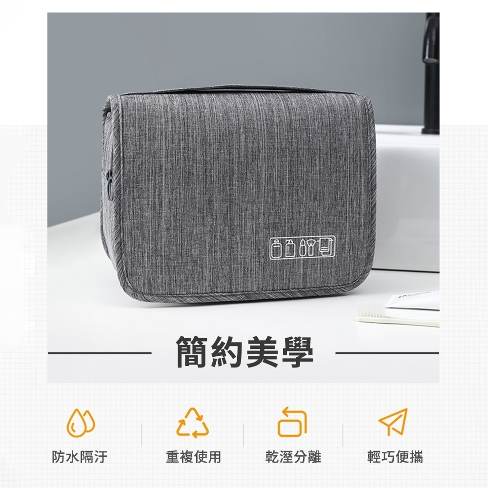 【Timo】大容量乾溼分離盥洗包 防水摺疊旅行收納包-細節圖11