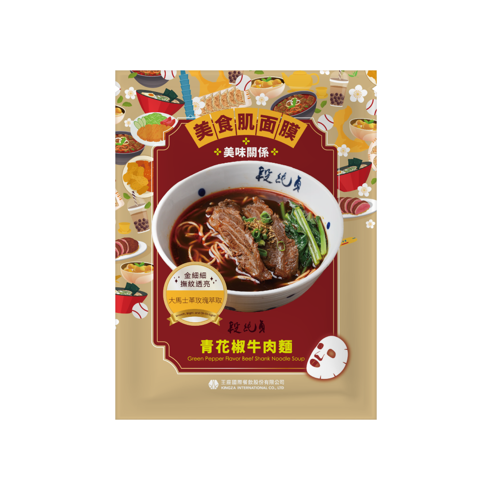 【段純貞】青花椒牛肉麵面膜(5片/盒)-細節圖2