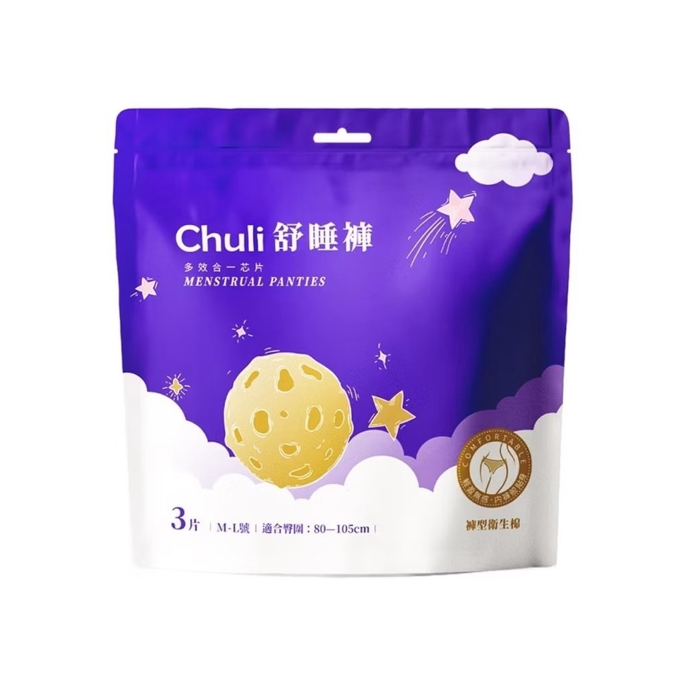 【Chuli】初梨 輕薄涼感舒睡褲 3片x12包-規格圖4