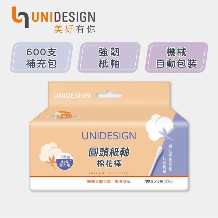 【UNIDESIGN】白色紙軸棉花棒(100支*6袋)x5組-細節圖2