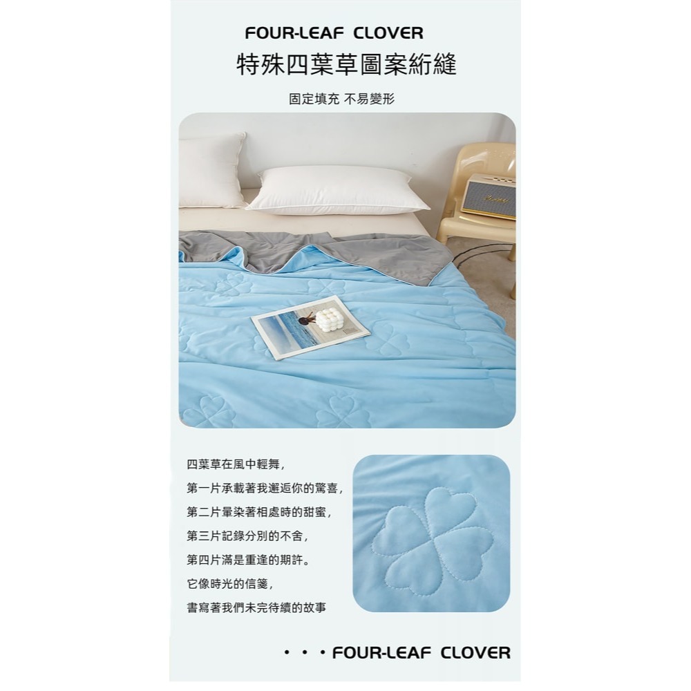 【NATURALLY JOJO】石墨烯極凍冰絲雪糕涼感被-細節圖5