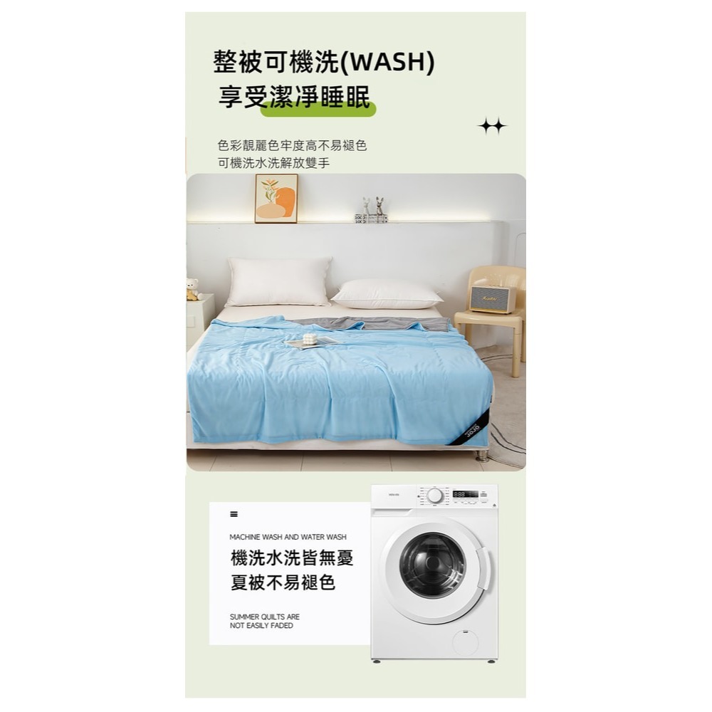 【NATURALLY JOJO】石墨烯極凍冰絲雪糕涼感被-細節圖6