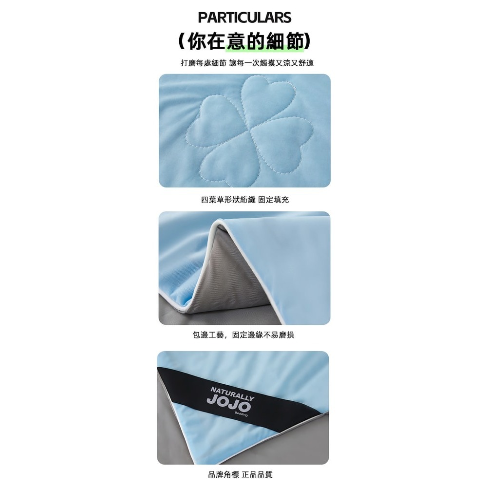 【NATURALLY JOJO】石墨烯極凍冰絲雪糕涼感被-細節圖7