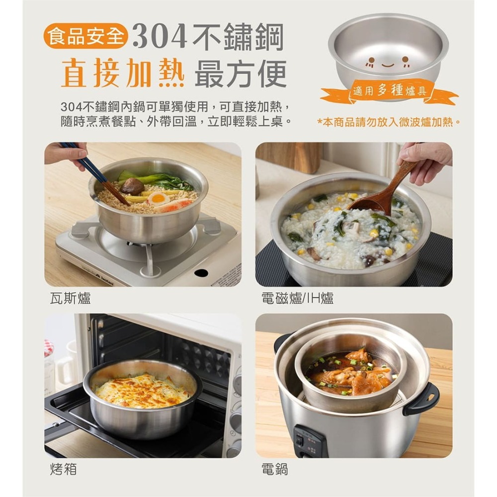 【大家源】百變享樂鍋TCY-980102-細節圖3