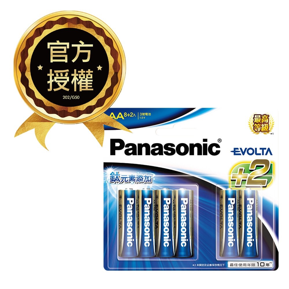 【Panasonic 國際牌】鈦元素添加 EVOLTA超世代鹼性電池(20入) 3號 4號-細節圖2