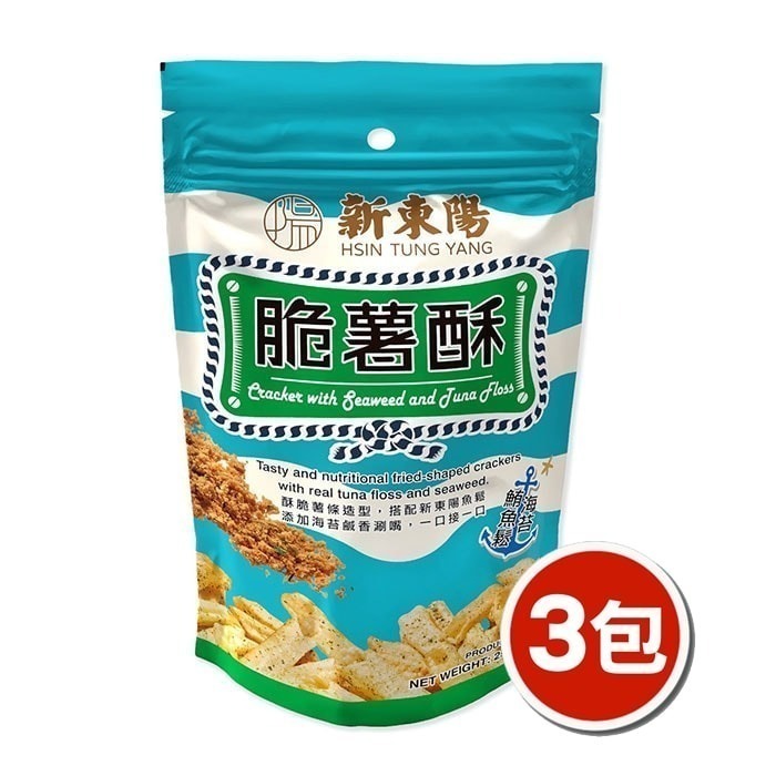 【7-ELEVEN 門市團購】【新東陽】脆薯酥-海苔鮪魚口味x3包(80g/包)-細節圖2