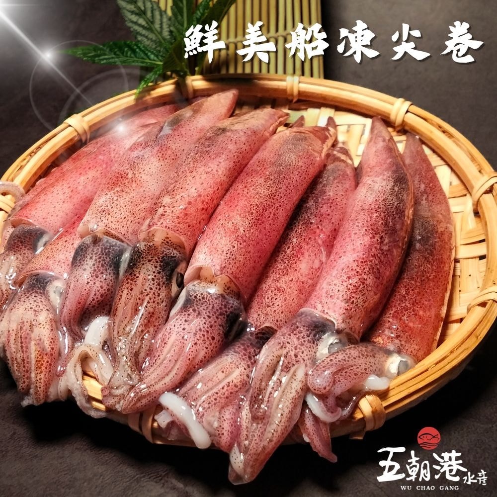 【五朝港水產】小家庭呷霸超值組-8件組 3~6人份 中秋烤肉-細節圖3