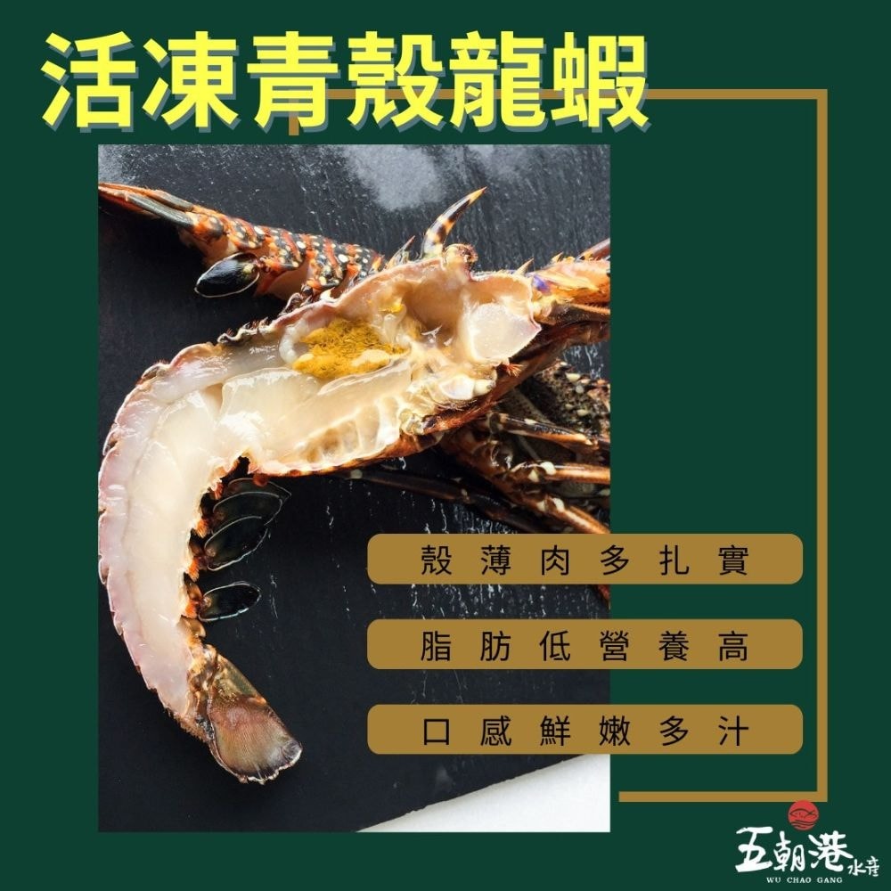 【五朝港水產】小家庭呷霸超值組-8件組 3~6人份 中秋烤肉-細節圖5