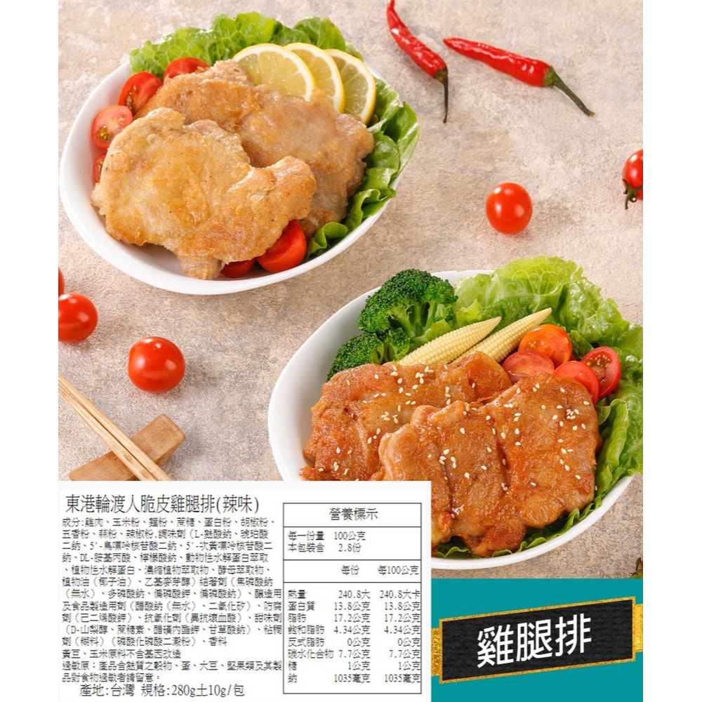 【華得水產】中秋烤肉BB組 (4-6人份/共9包)-細節圖2