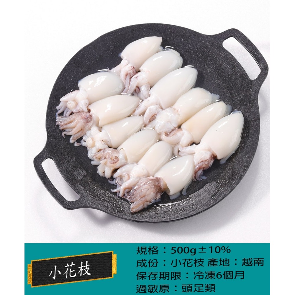 【華得水產】中秋烤肉BB組 (4-6人份/共9包)-細節圖5