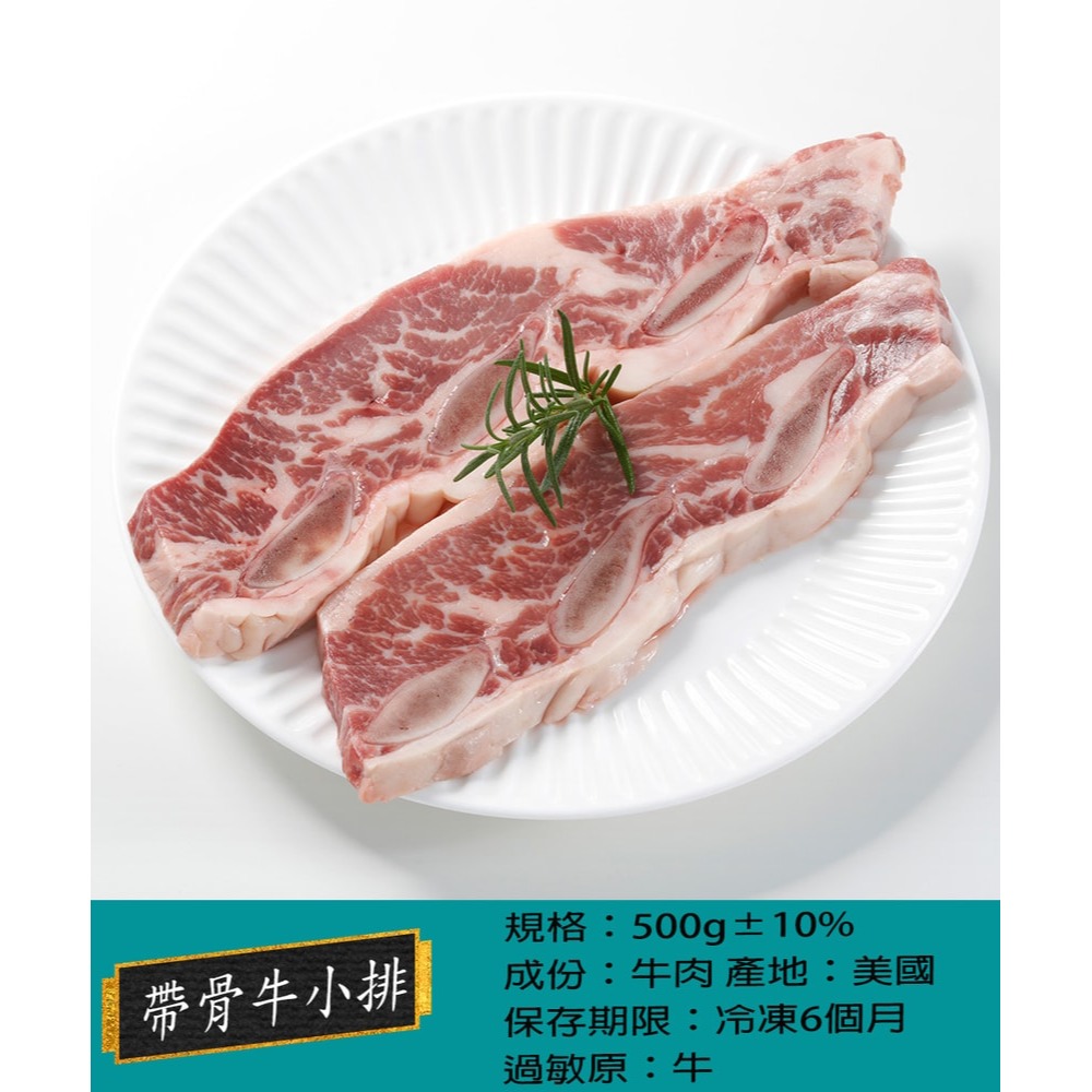 【華得水產】中秋烤肉BB組 (4-6人份/共9包)-細節圖6