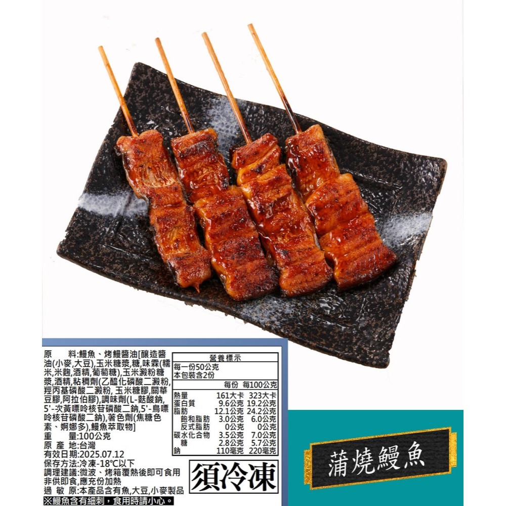 【華得水產】中秋烤肉BB組 (4-6人份/共9包)-細節圖8