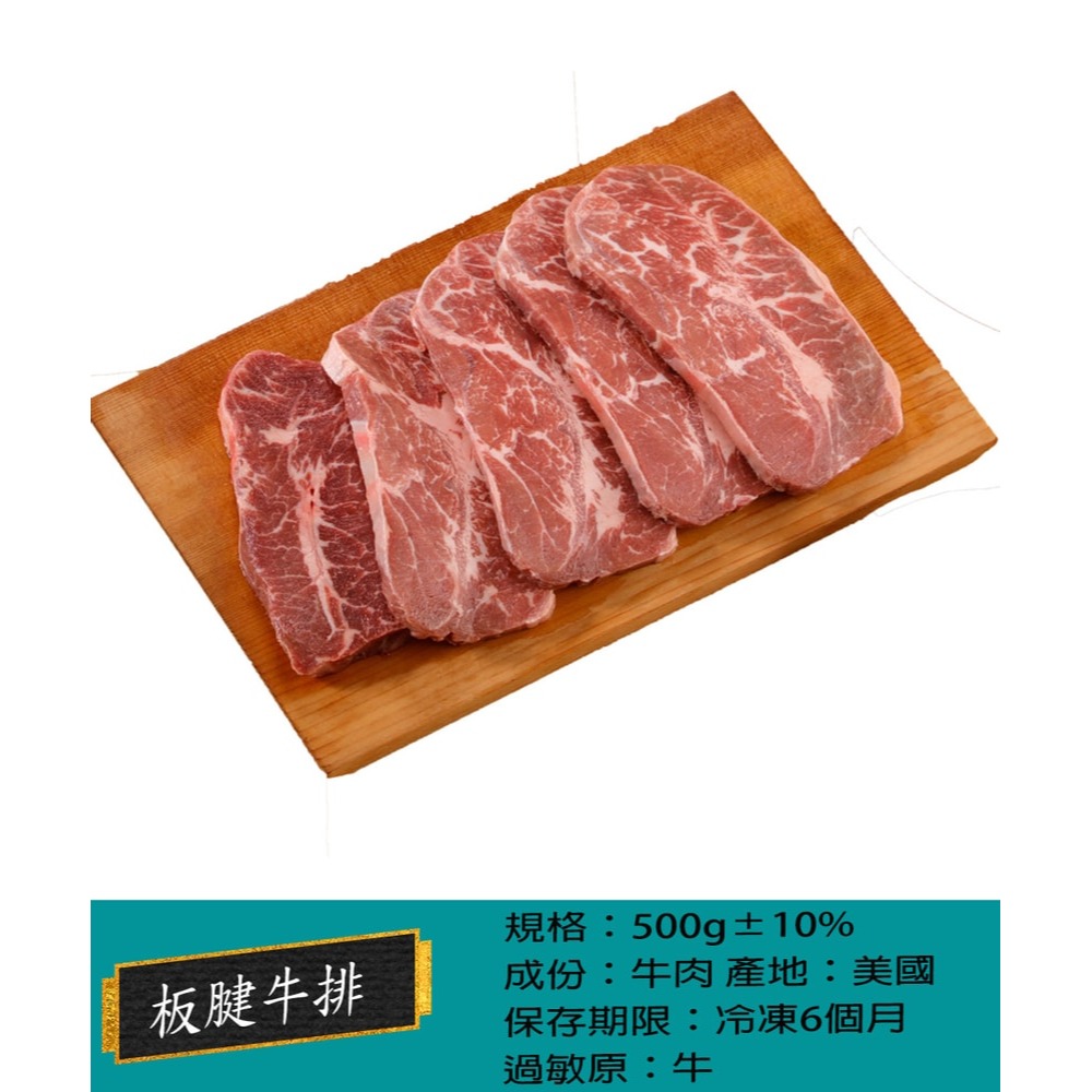 【華得水產】中秋烤肉CC組 (4-6人份/共9包)-細節圖7