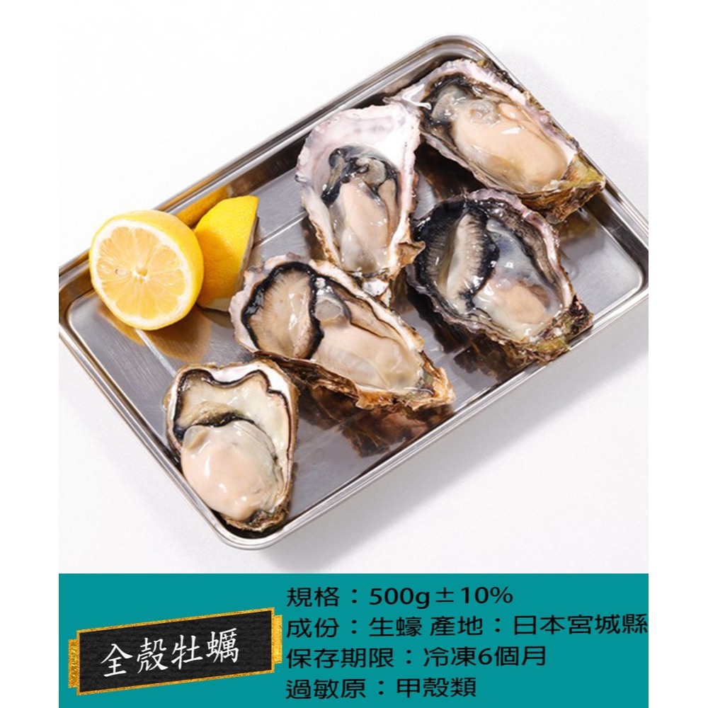 【華得水產】中秋烤肉CC組 (4-6人份/共9包)-細節圖8