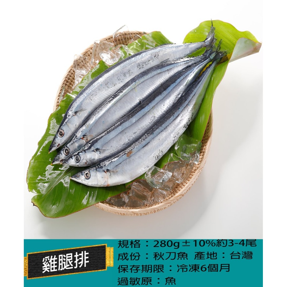 【華得水產】中秋烤肉AA組 (4-6人份/共10包)-細節圖6