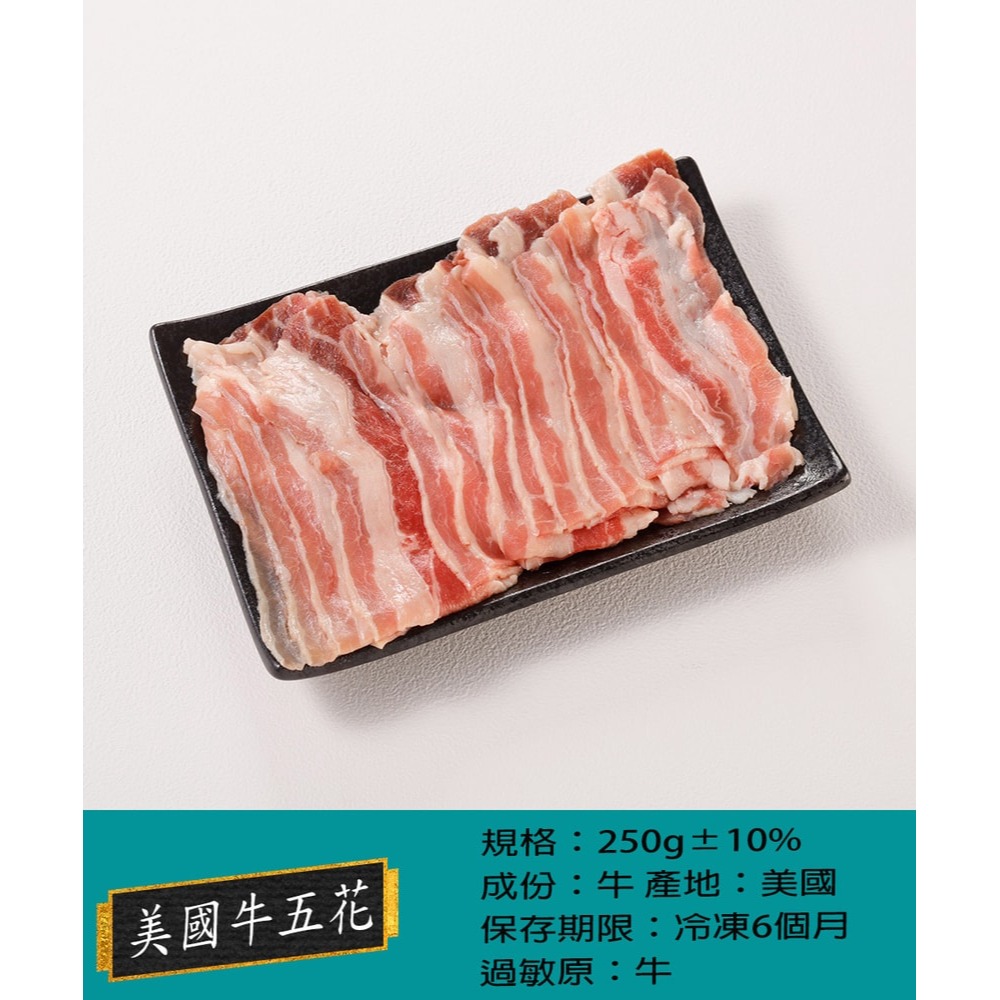 【華得水產】中秋烤肉AA組 (4-6人份/共10包)-細節圖9
