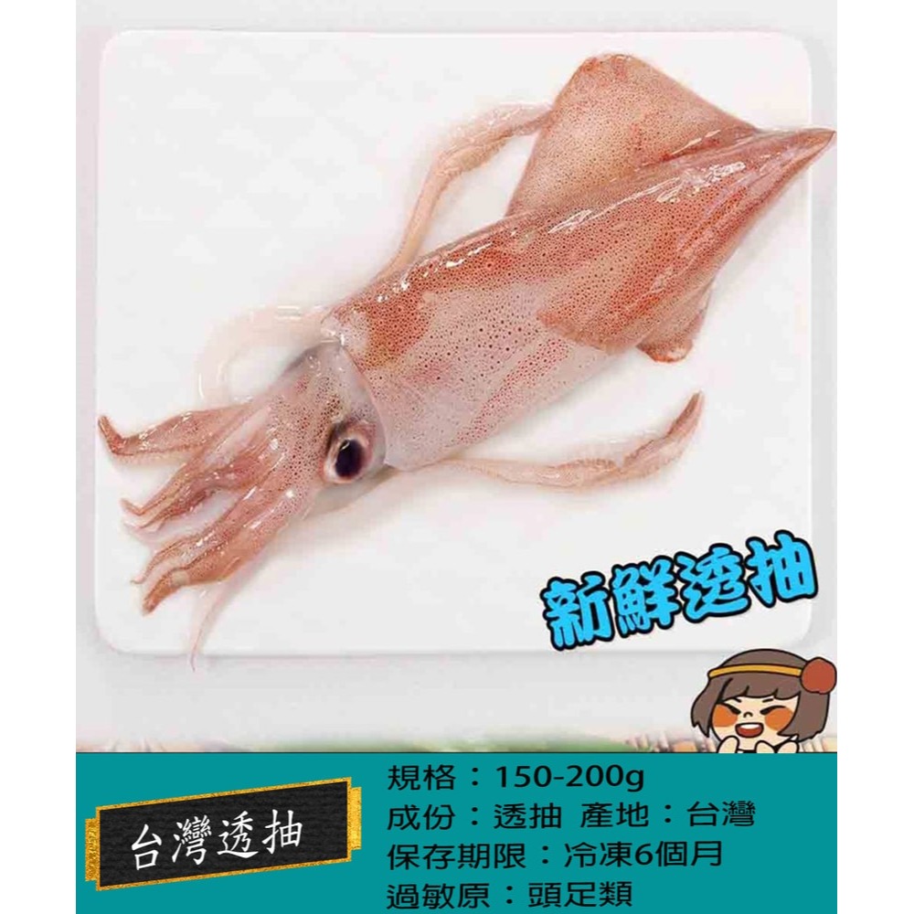 【華得水產】中秋烤肉AA組 (6-8人份 /共15包)-細節圖2