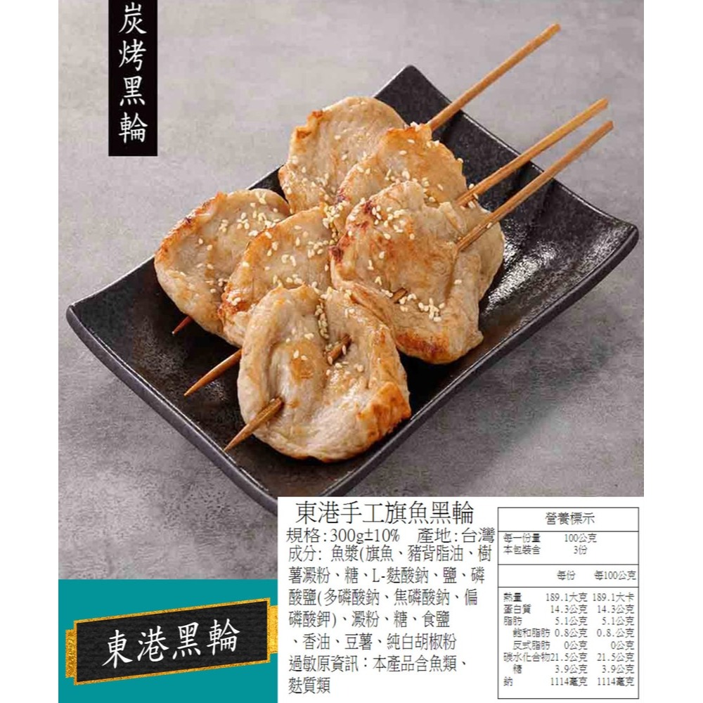 【華得水產】中秋烤肉AA組 (6-8人份 /共15包)-細節圖4