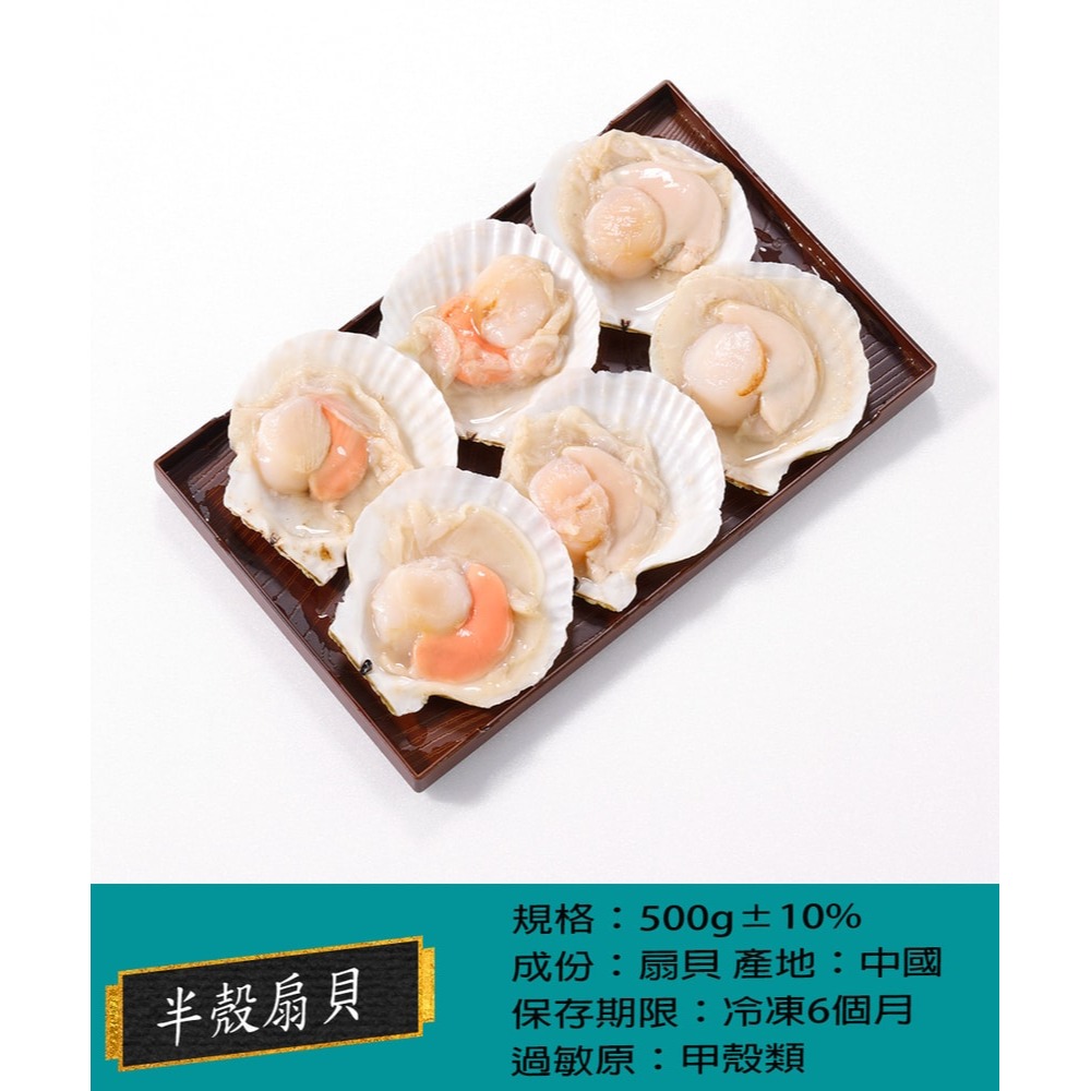 【華得水產】中秋烤肉CC組 (6-8份/共16包)-細節圖7