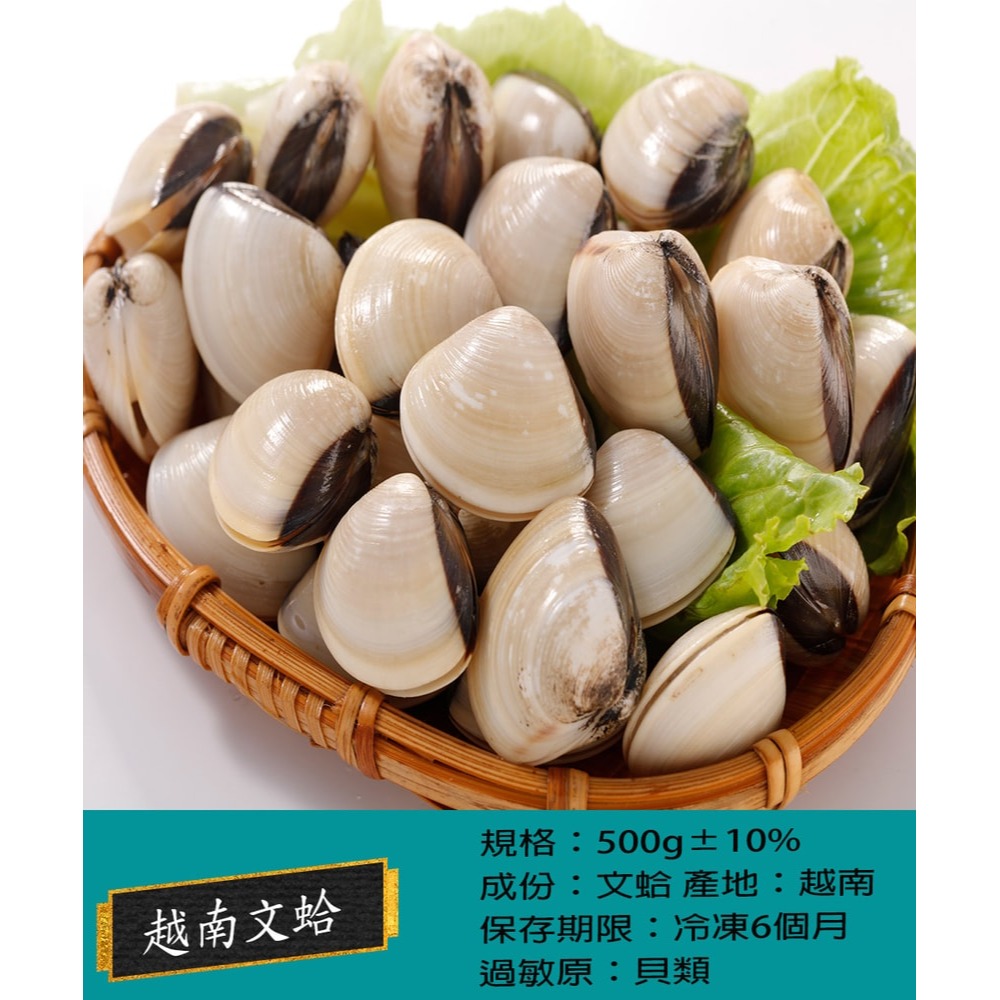 【華得水產】中秋烤肉CC組 (6-8份/共16包)-細節圖8