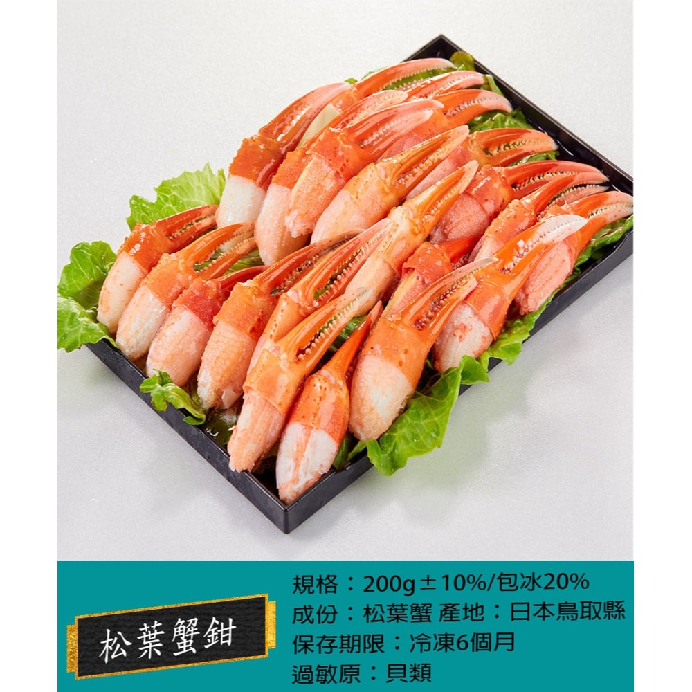 【華得水產】中秋烤肉CC組 (6-8份/共16包)-細節圖9