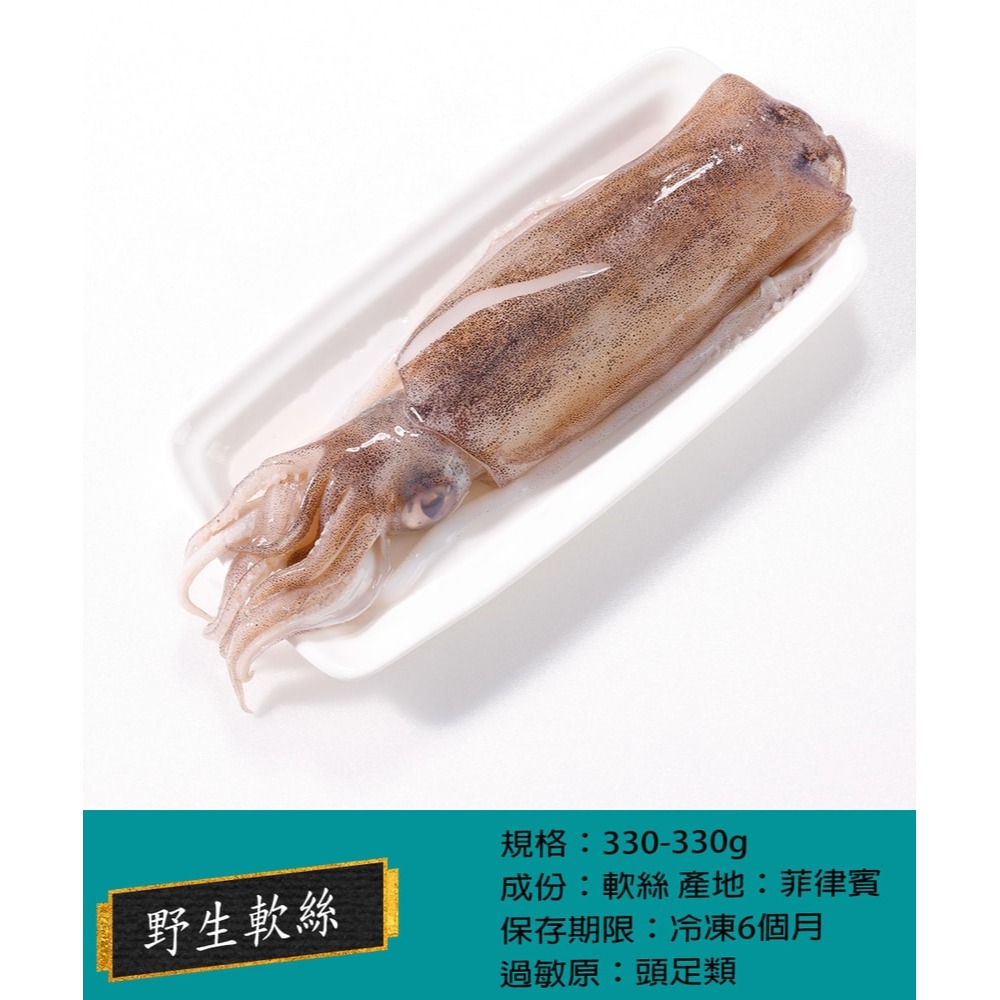 【華得水產】中秋烤肉CC組 (6-8份/共16包)-細節圖10