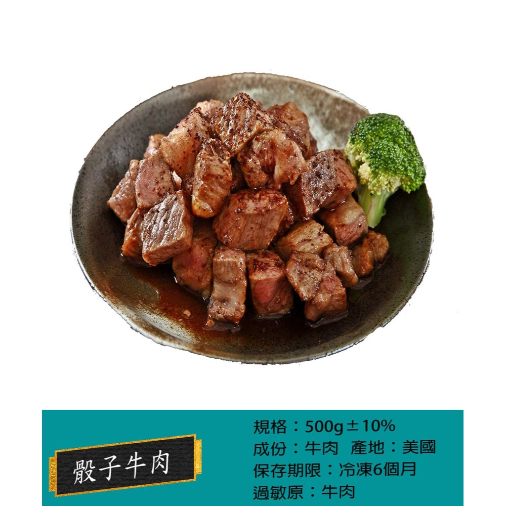 【華得水產】中秋烤肉CC組 (6-8份/共16包)-細節圖11