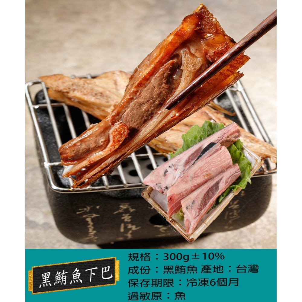 【華得水產】中秋烤肉BB組 (6-8人份/共16包)-細節圖3