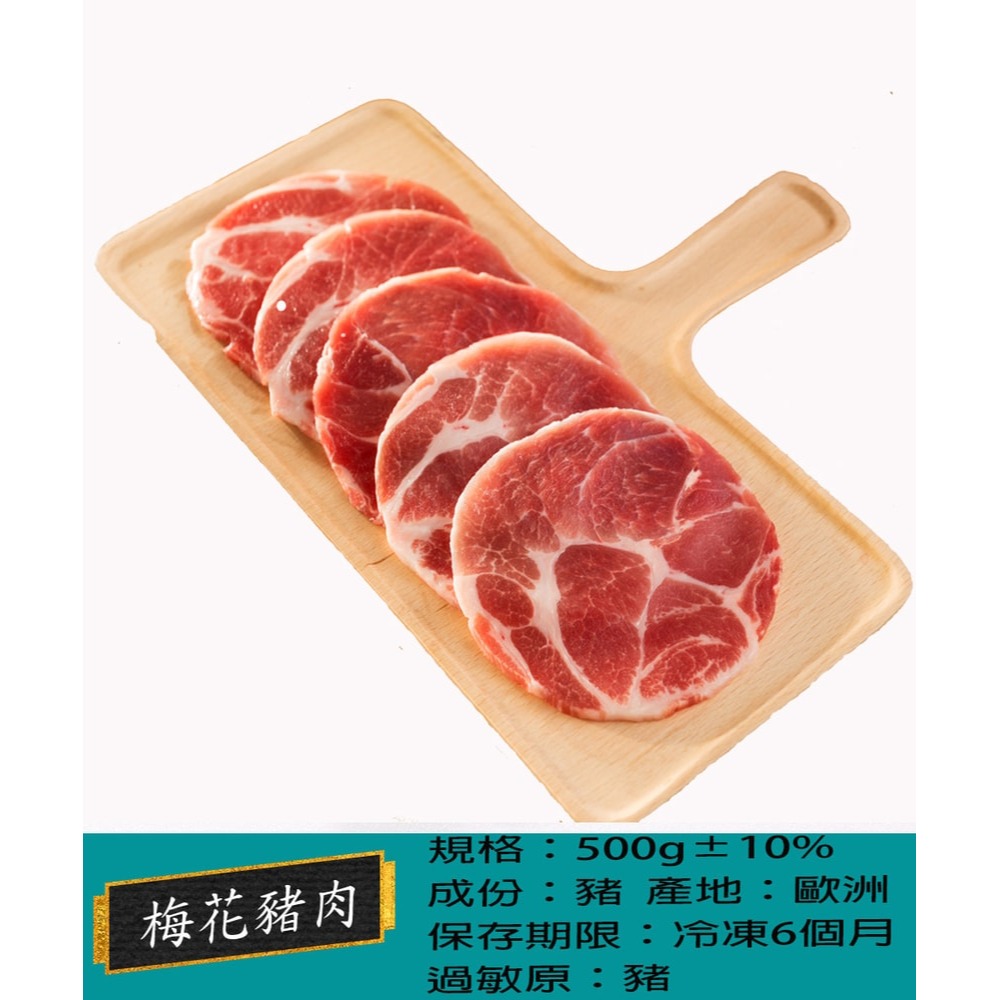 【華得水產】中秋烤肉BB組 (6-8人份/共16包)-細節圖5