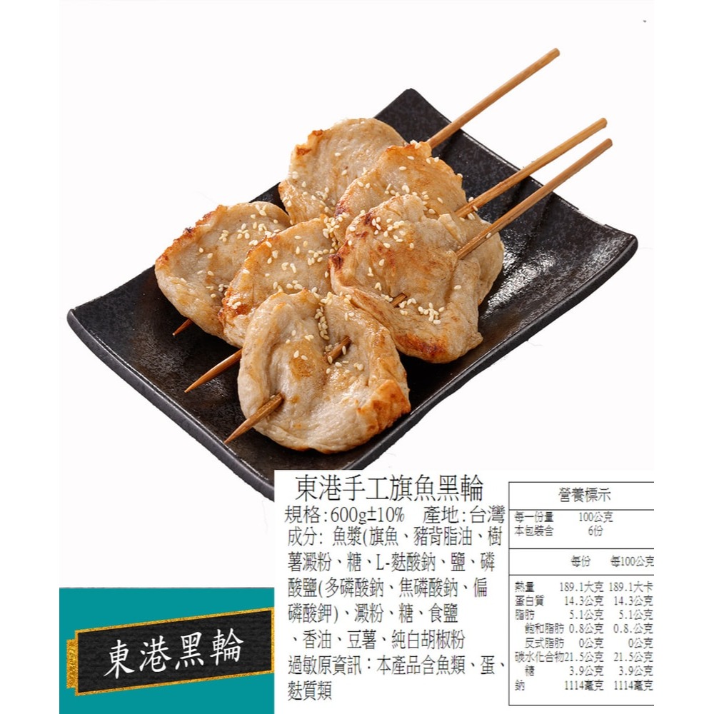 【華得水產】中秋烤肉BB組 (6-8人份/共16包)-細節圖7
