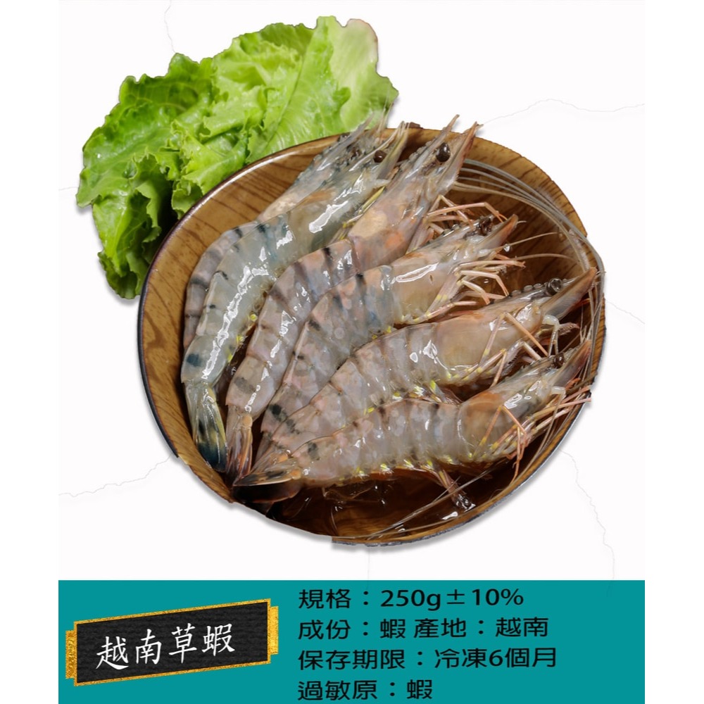 【華得水產】中秋烤肉AA組 (2-4人份/共8包)-細節圖3