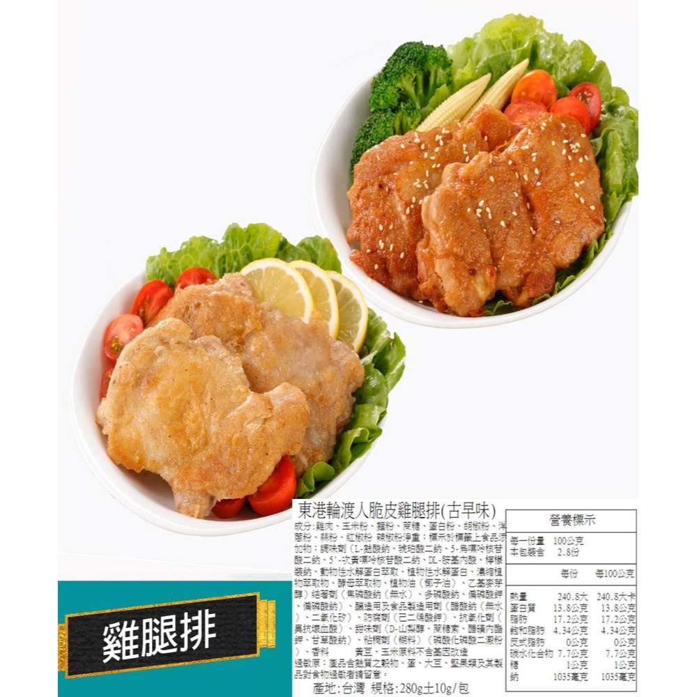 【華得水產】中秋烤肉AA組 (2-4人份/共8包)-細節圖8