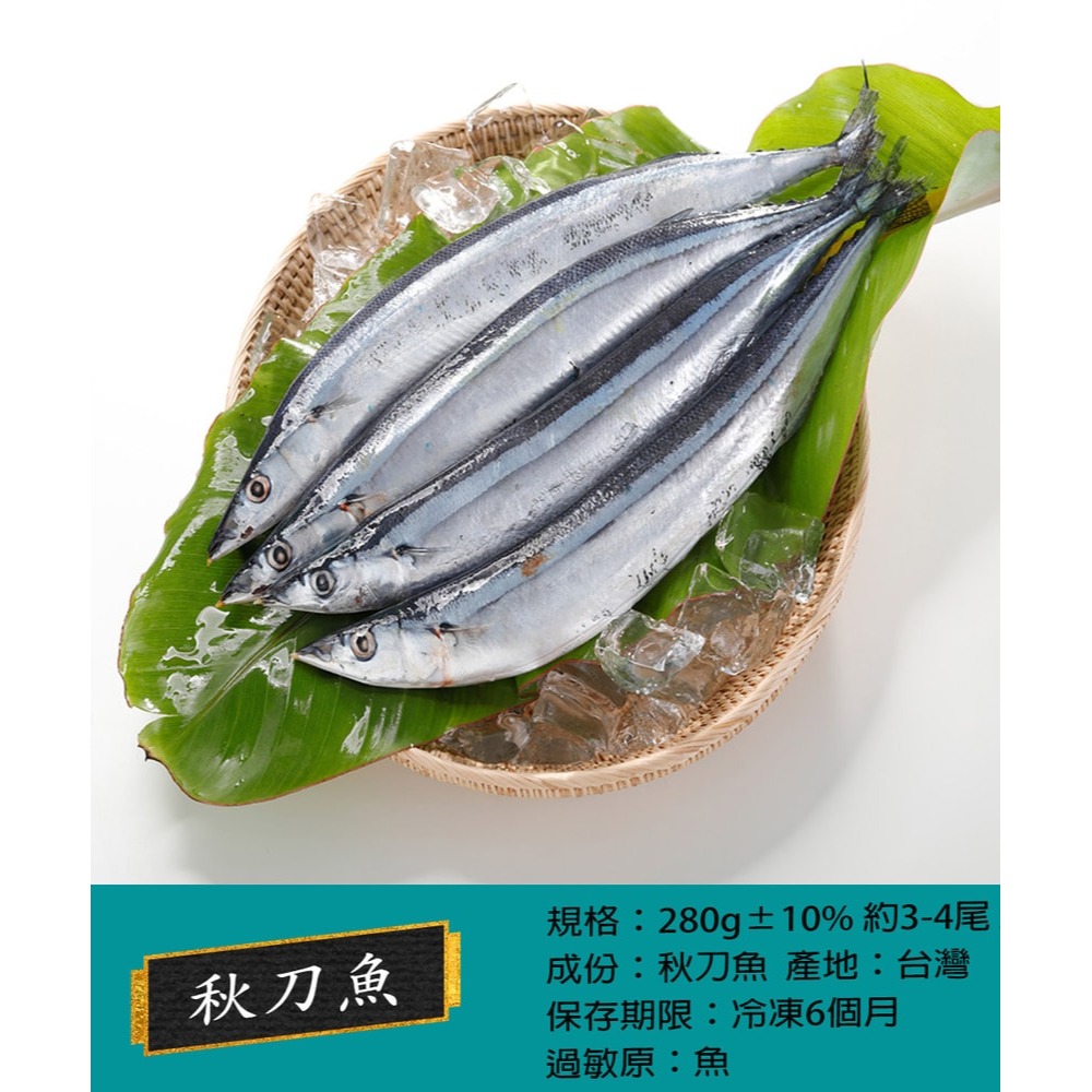 【華得水產】中秋烤肉BB組 (2-4人份/共8包)-細節圖7