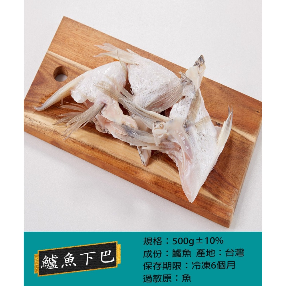 【華得水產】中秋烤肉BB組 (2-4人份/共8包)-細節圖8