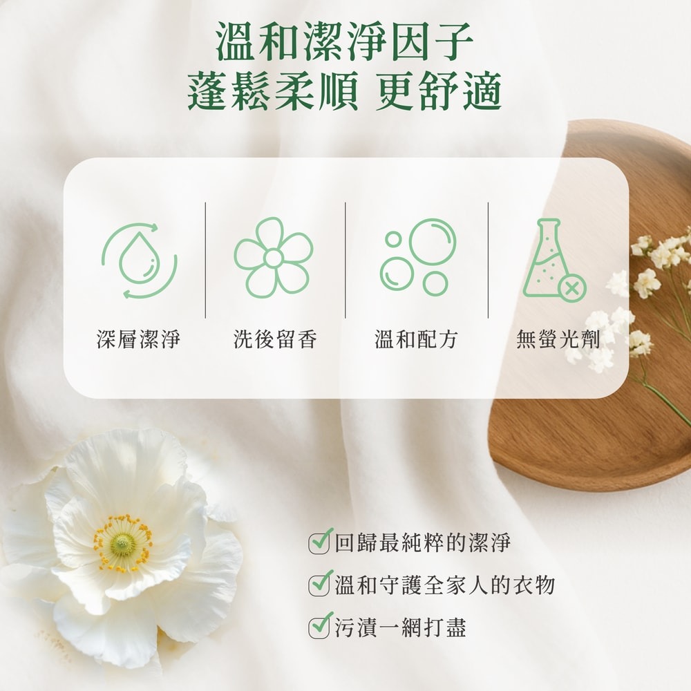 【御衣坊】帕恰狗 經典小蒼蘭香氛洗衣精1000ml-12入-細節圖3
