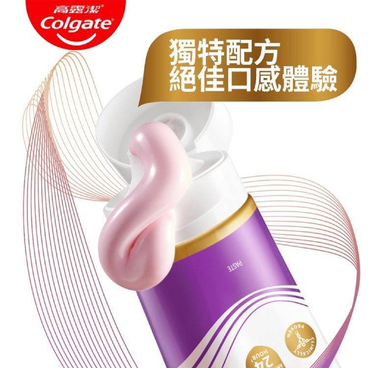 【Colgate 高露潔】全效牙膏系列(牙齦護理)X5入-細節圖3