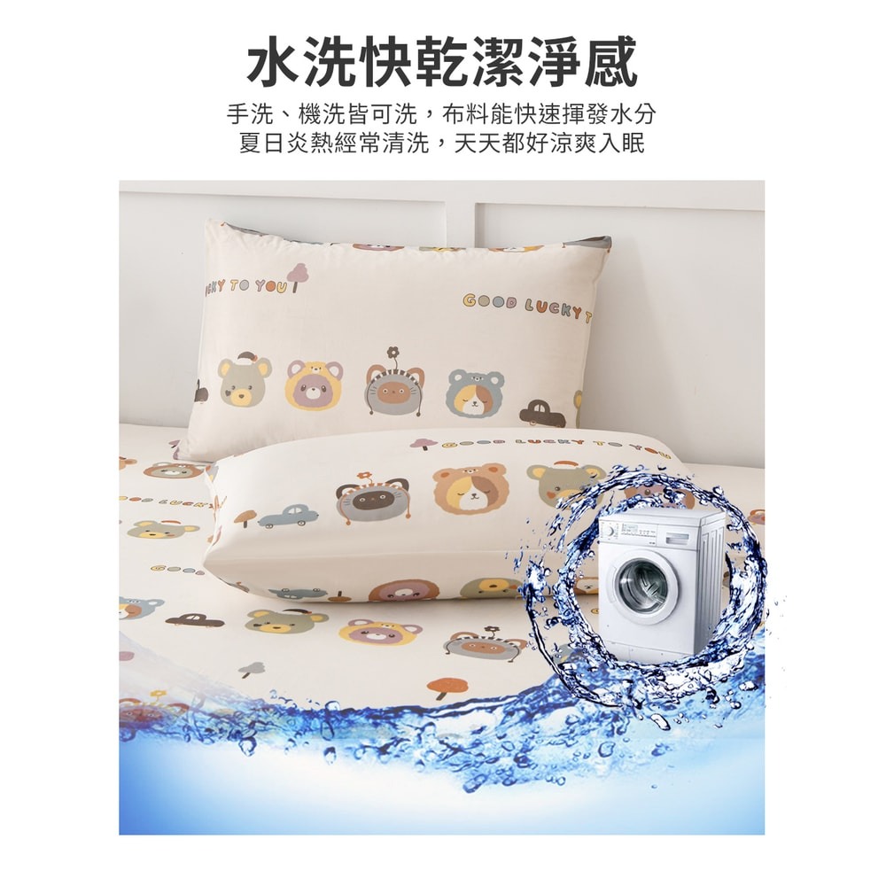 【Aibo】超涼感冰冰床包枕套組(單人/雙人/加大 均一價/多款可選/涼感/透氣/二件組/三件組)-細節圖6