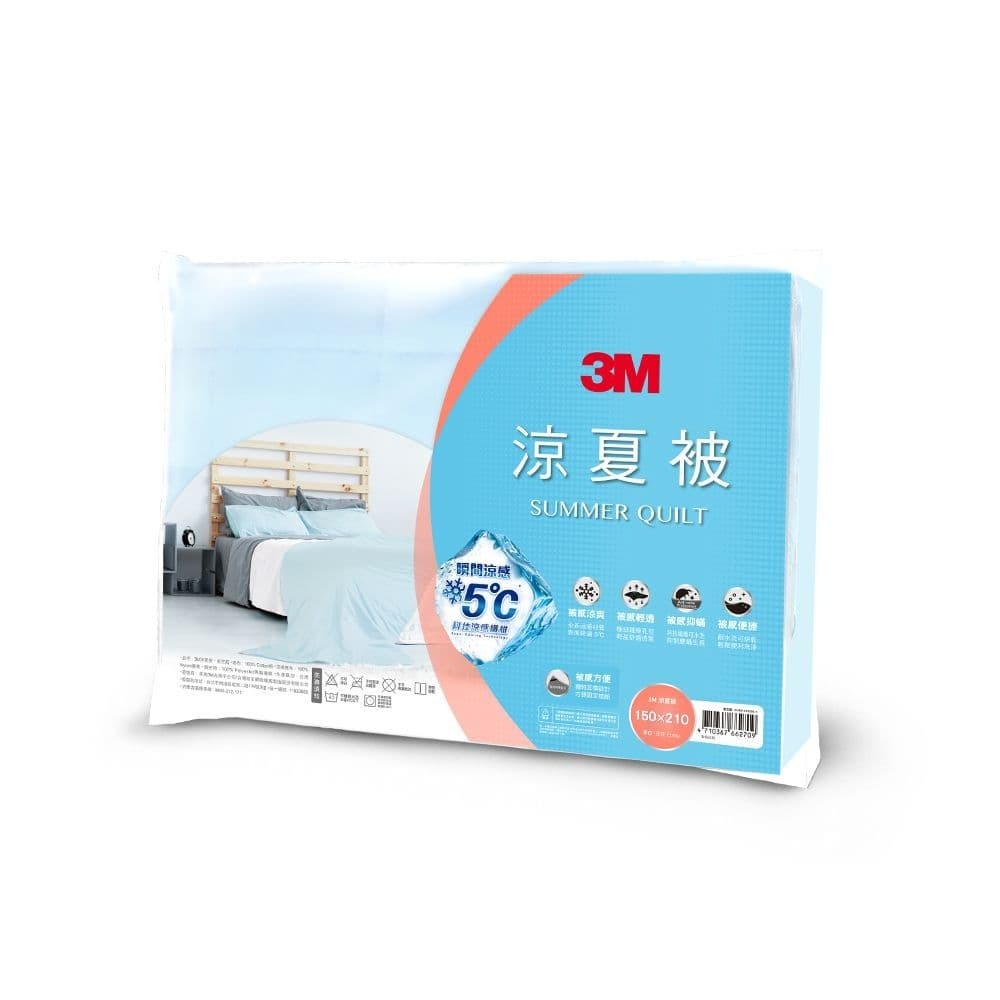 【3M】瞬降5度防蹣可水洗科技纖維涼夏被-星空藍(單人)-細節圖3