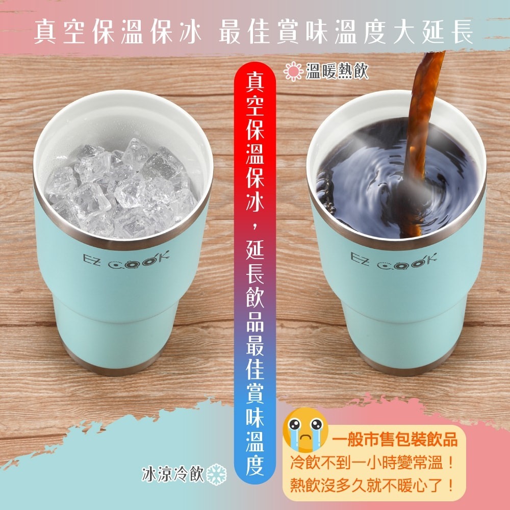 【EZ COOK】陶瓷冰霸杯EZC-DC901-細節圖4