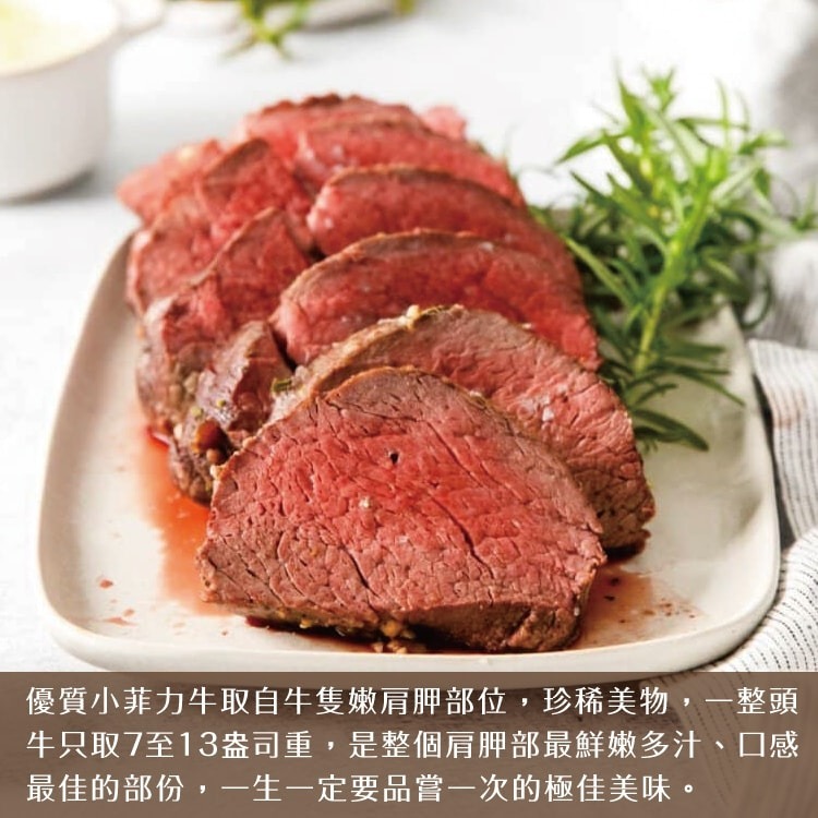 【勝崎生鮮】美國安格斯黑牛濕式熟成小菲力牛排8包組(180公克/1-2塊)-細節圖4