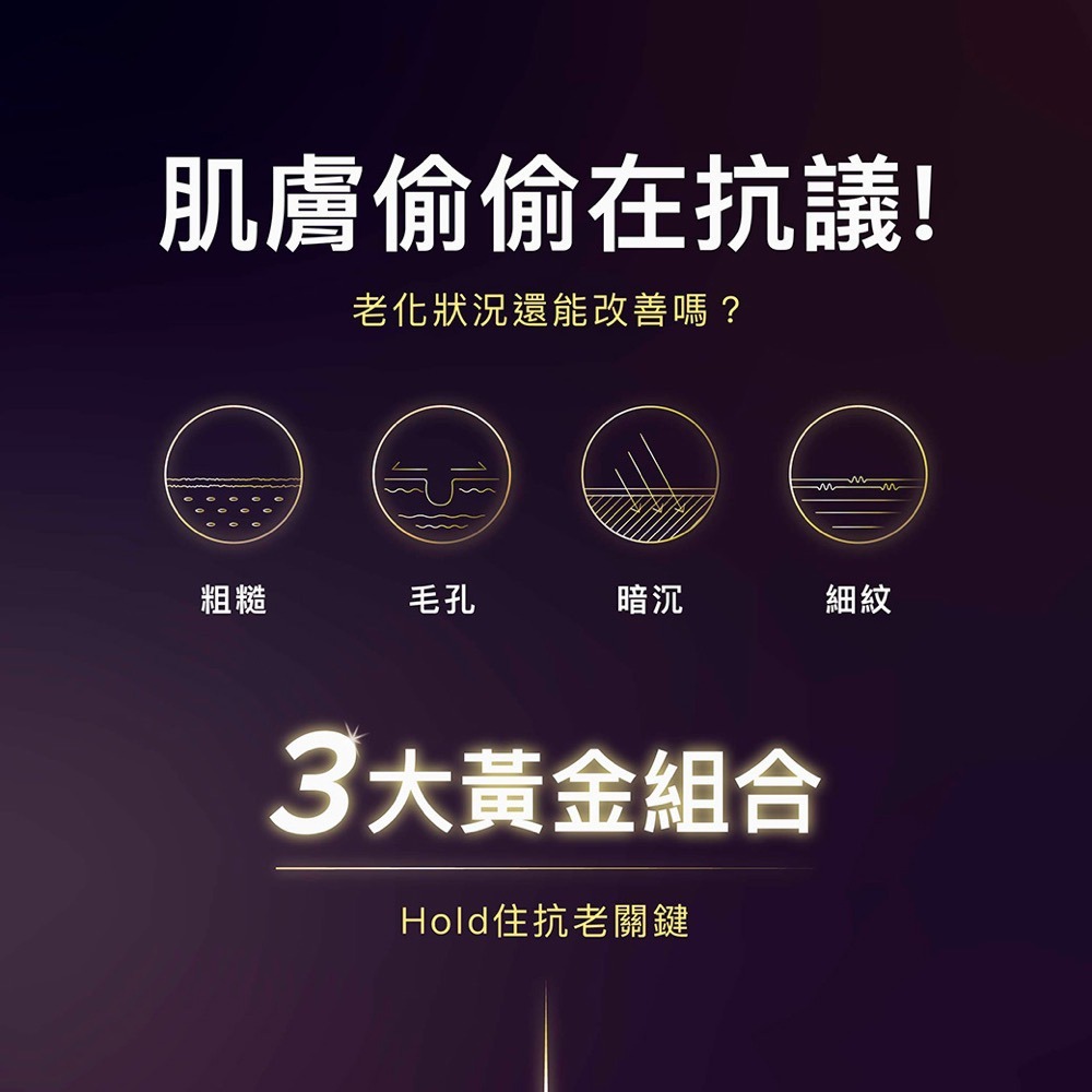 【我的美麗日記】活能抗老緊緻面膜(5入/盒)-細節圖4