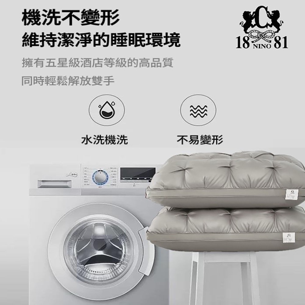【NINO1881】買1送1 五星級石墨烯扭花立體枕(飯店枕/羽絲絨枕/石墨烯枕/枕頭)-細節圖7