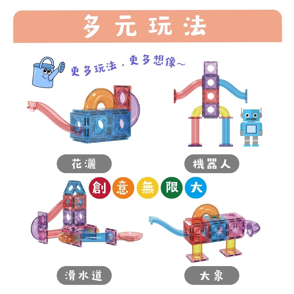 【花太太】益智DIY磁力片積木42片-細節圖3