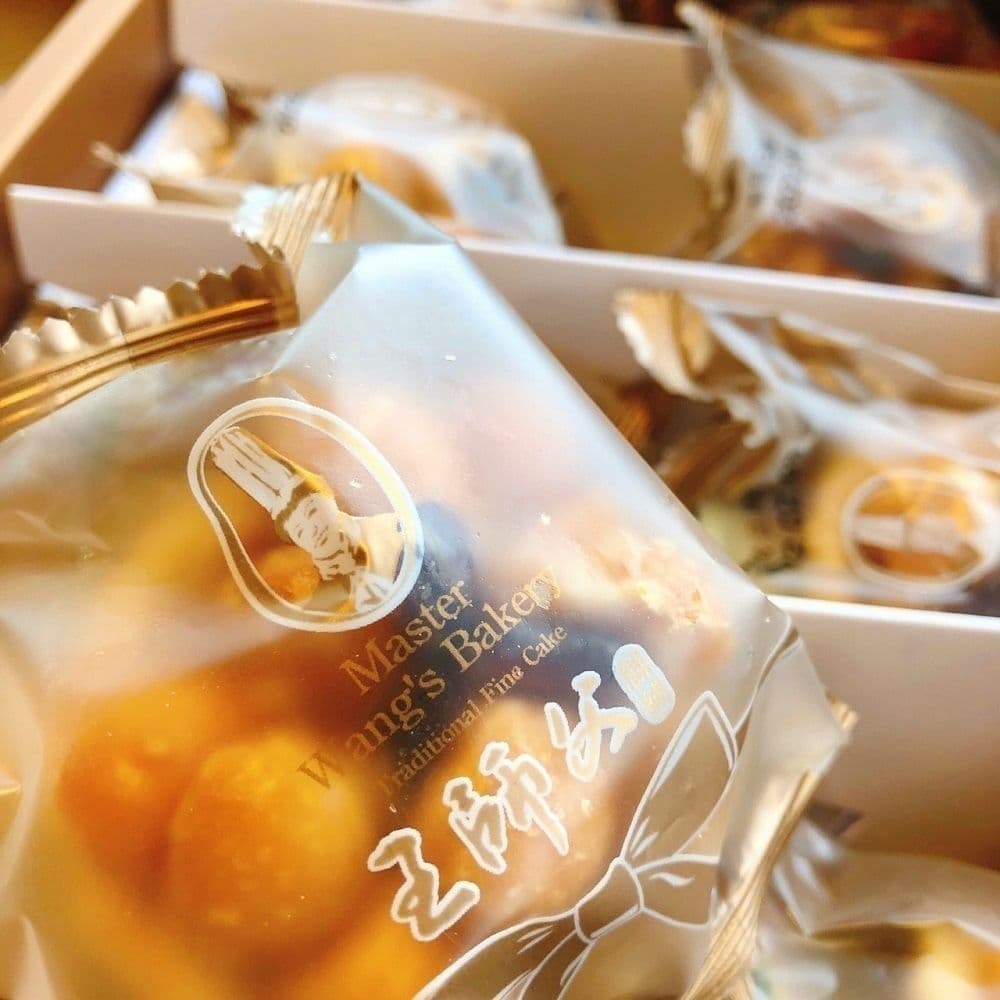 【王師父】火山爆花禮盒x1盒(30gx8入)(附提袋)(中秋/月餅/熱銷)(有效期限至2025/12/07)-細節圖4