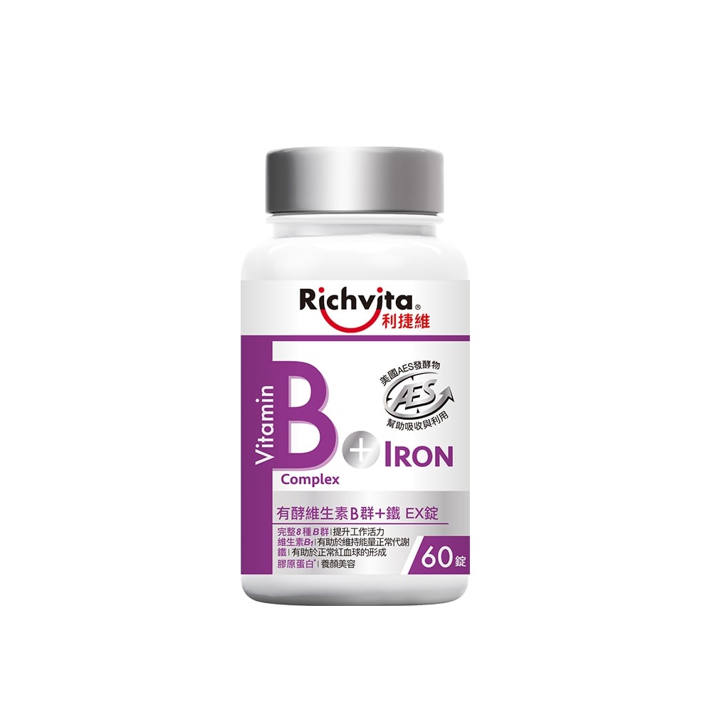 【利捷維】有酵維生素B群+鐵EX錠(60錠)-細節圖2